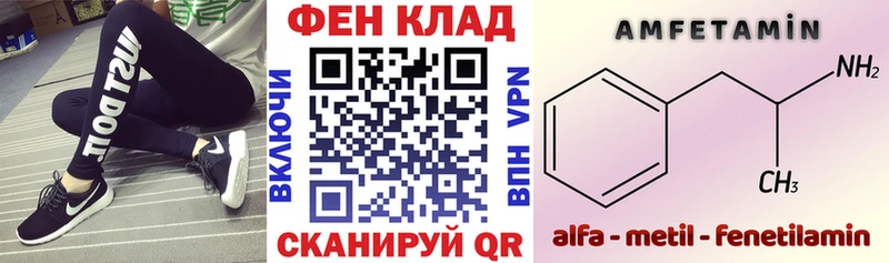 Амфетамин 98% Темрюк