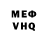 Метадон мёд VuGa Boss