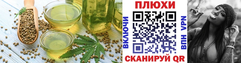 где продают   Темрюк  Еда ТГК конопля 