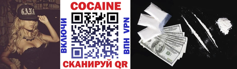 Cocaine 99% гидра как зайти Темрюк