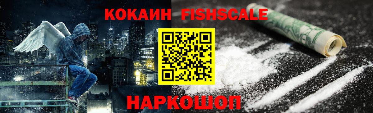 Темрюк  COCAIN Перу  COCAIN Боливия  КОКАИН  Вход с VPN 