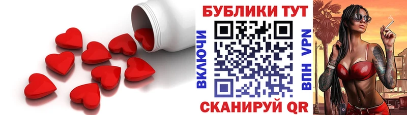 Ecstasy таблы  OMG tor  Темрюк  купить  