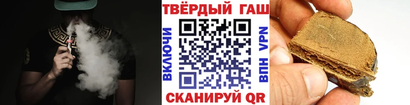 ГАШ хэш  hydra маркетплейс  Темрюк  закладка 