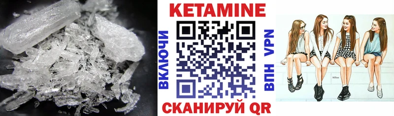 где продают MEGA рабочий сайт Кетамин VHQ Темрюк