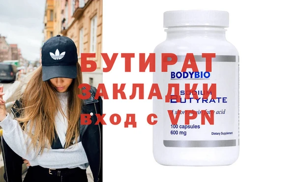 гашик Новодвинск