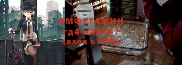 Альфа ПВП Алзамай