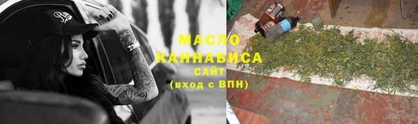 мефедрон мука Новокубанск