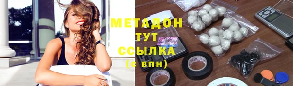 первитин Алексеевка