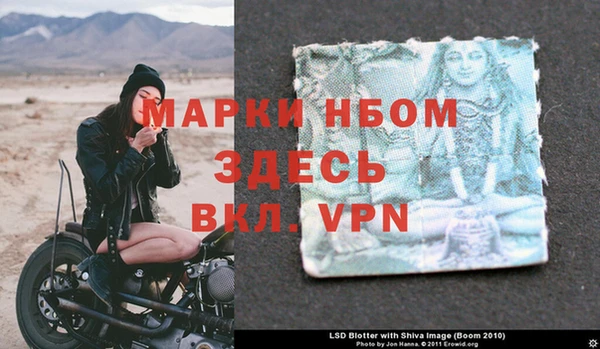 первитин Алексеевка