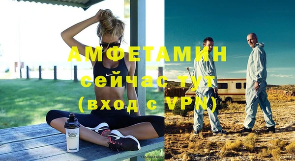 первитин Алексеевка