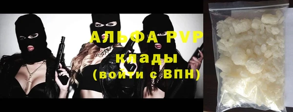 Альфа ПВП Алзамай