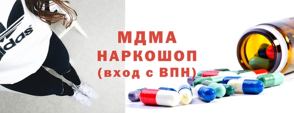 первитин Алексеевка
