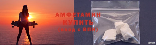 Альфа ПВП Алзамай