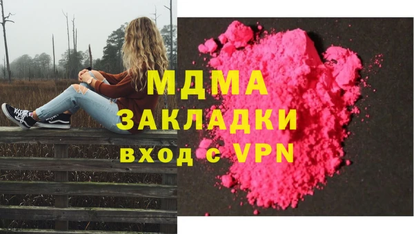 первитин Алексеевка