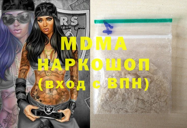 ECSTASY Новозыбков
