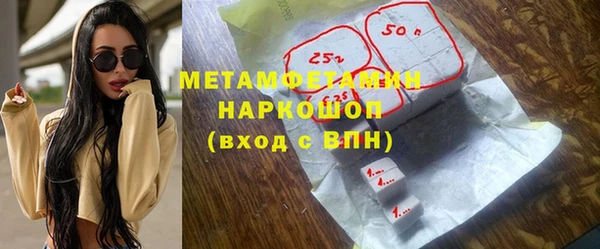 мефедрон мука Новокубанск