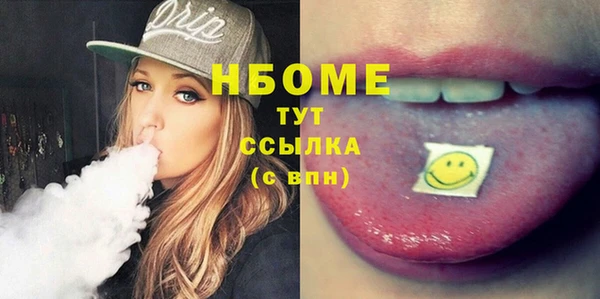 ECSTASY Новозыбков