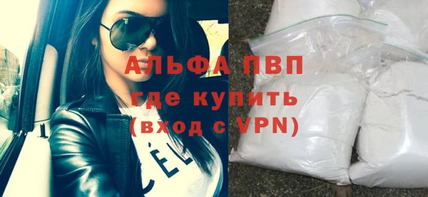 Альфа ПВП Алзамай