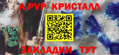 тгк Нарткала