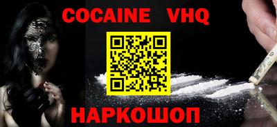 мескалин Наро-Фоминск