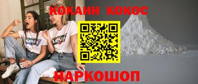мескалин Наро-Фоминск