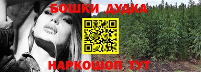 мескалин Наро-Фоминск