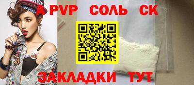 мескалин Наро-Фоминск
