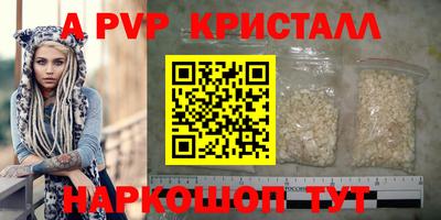 мескалин Наро-Фоминск