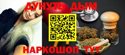 мескалин Наро-Фоминск