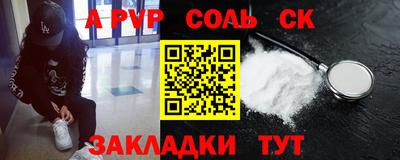 мескалин Наро-Фоминск