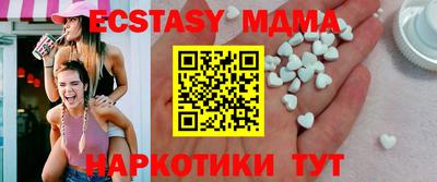 тгк Нарткала