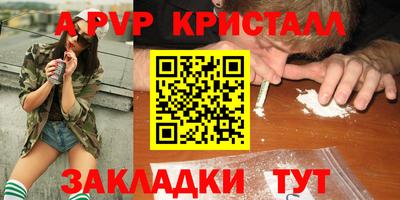 тгк Нарткала