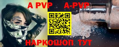 мескалин Наро-Фоминск
