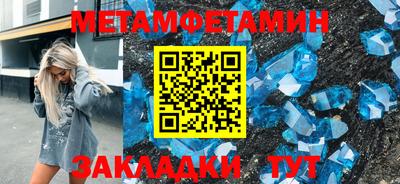 мескалин Наро-Фоминск