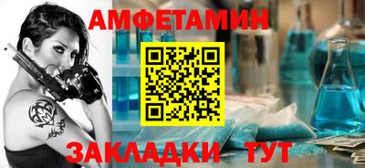 мескалин Наро-Фоминск