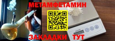 мескалин Наро-Фоминск