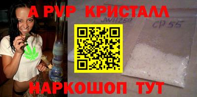 мескалин Наро-Фоминск