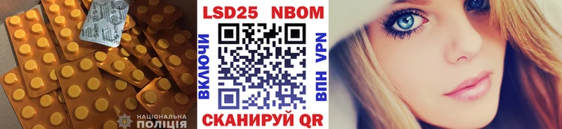 купить  цена  Темрюк  LSD-25 экстази кислота 