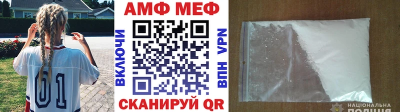 Первитин Methamphetamine Темрюк