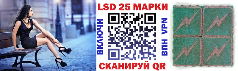 Марки 25I-NBOMe 1500мкг  гидра как войти  Темрюк 