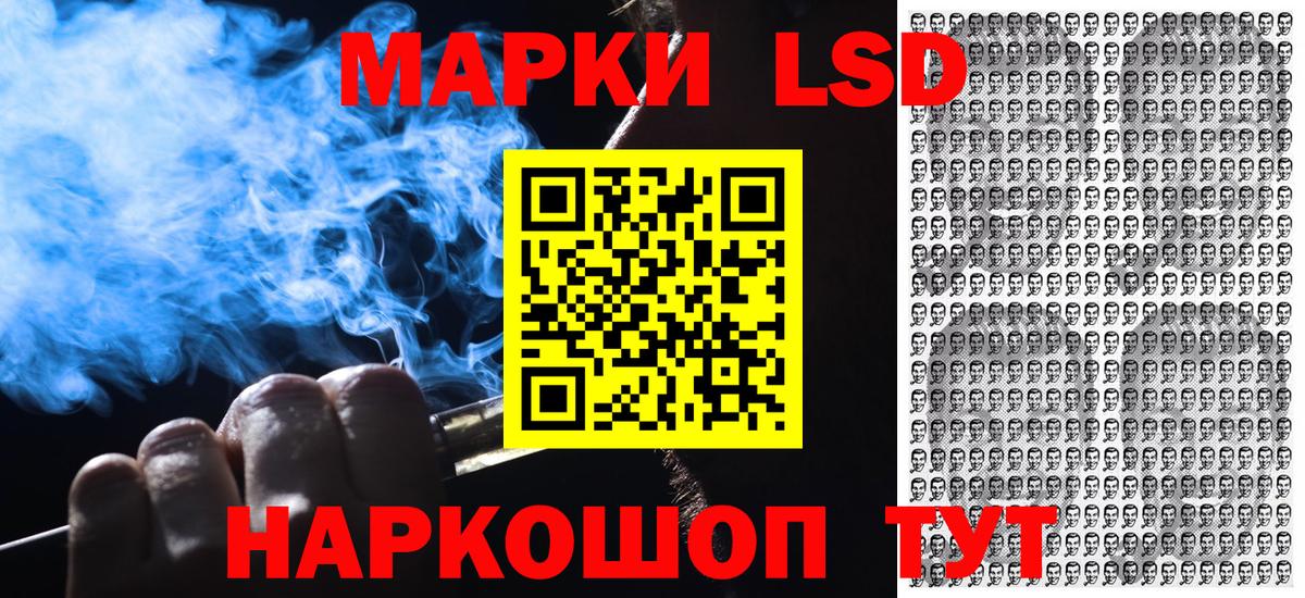 Наркотические марки  Марки N-bome 1,8мг  Темрюк  Вход с VPN  Марки N-bome 1,8мг 