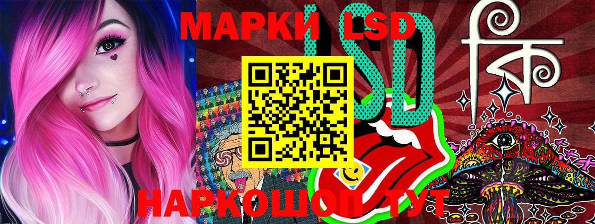 Наркотические марки 1500мкг Темрюк