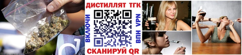 Дистиллят ТГК THC oil продажа наркотиков Темрюк