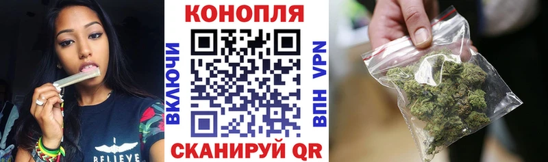 Канабис семена Темрюк