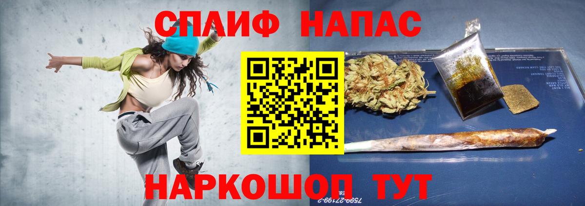 Каннабис конопля  Вход с VPN  Бошки марихуана White Widow  Шишки марихуана ГИДРОПОН  Темрюк 